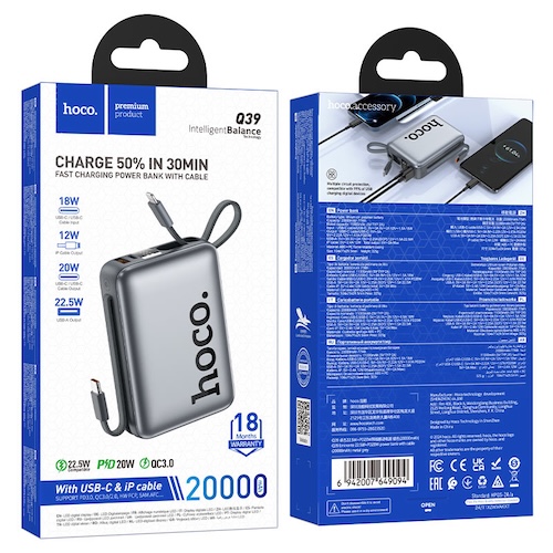 Hoco Q39 Eminente 22.5W+PD20W power bank with cable (20000mAh)