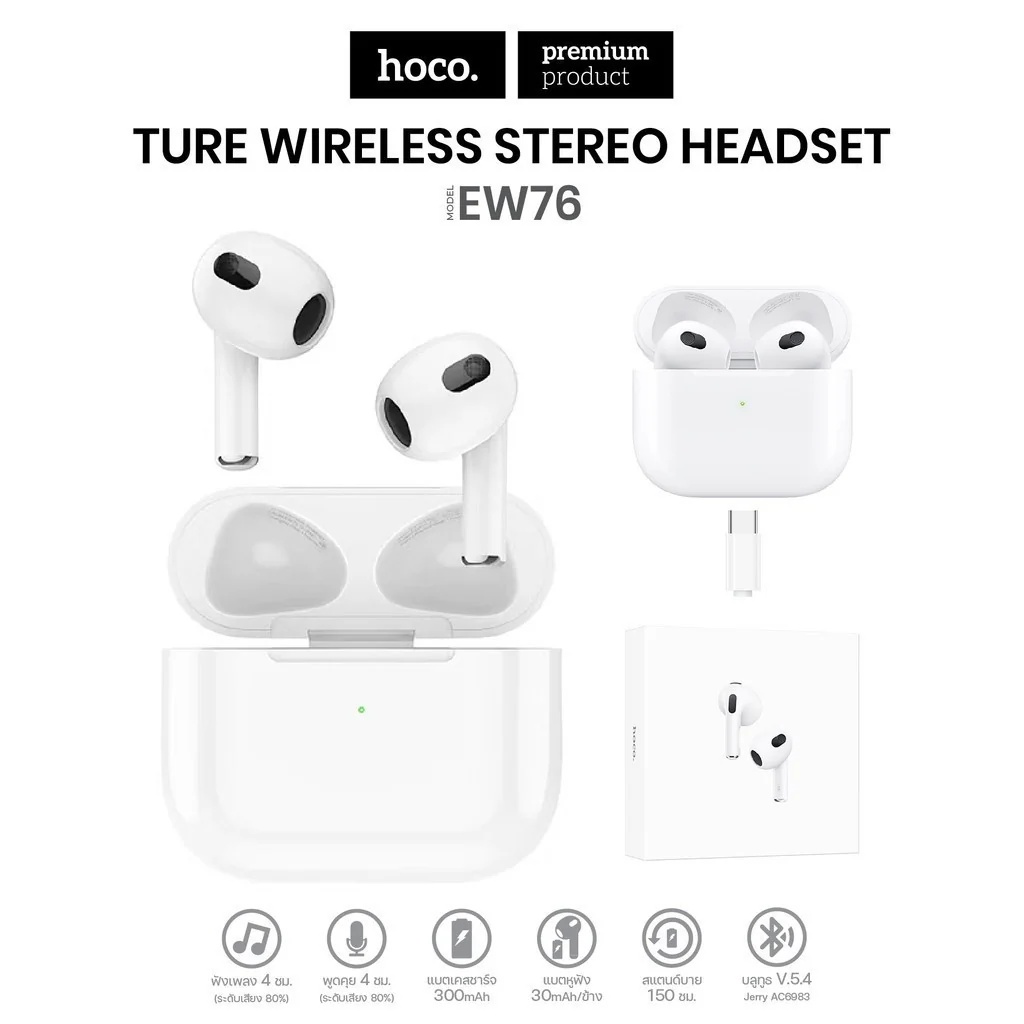 Hoco EW76 | True wireless stereo headset