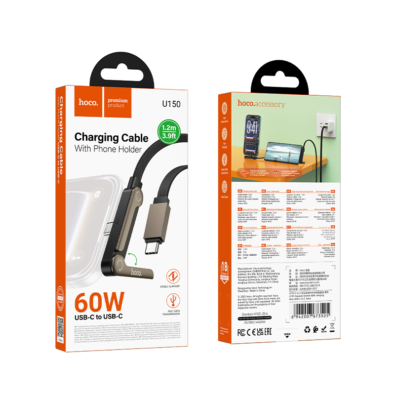 Hoco U150 Exquisite bracket 60W charging data cable C to C